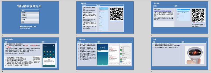 &#21338;&#40060;&#23448;&#26041;&#32593;&#39029;&#29256;&#45;&#21338;&#40060;&#40;&#20013;&#22269;&#41;